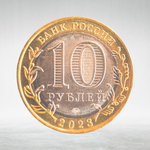 Full Set of Russian 10 Rubles Bimetallic Coins — 131 Coins