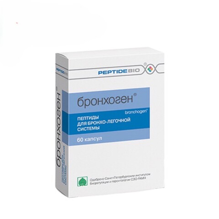 БРОНХОГЕН® №20, пептиды для бронхо-легочной системы