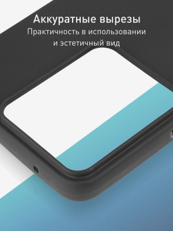 Чехол ROSCO для Vivo Y36 (арт.VV-Y36-COLOURFUL-BLACK )