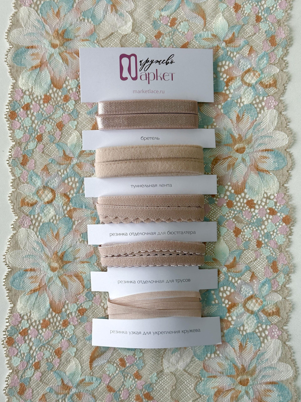 Эластичное кружево серо-бежевое с мультиколор ширина 20 см