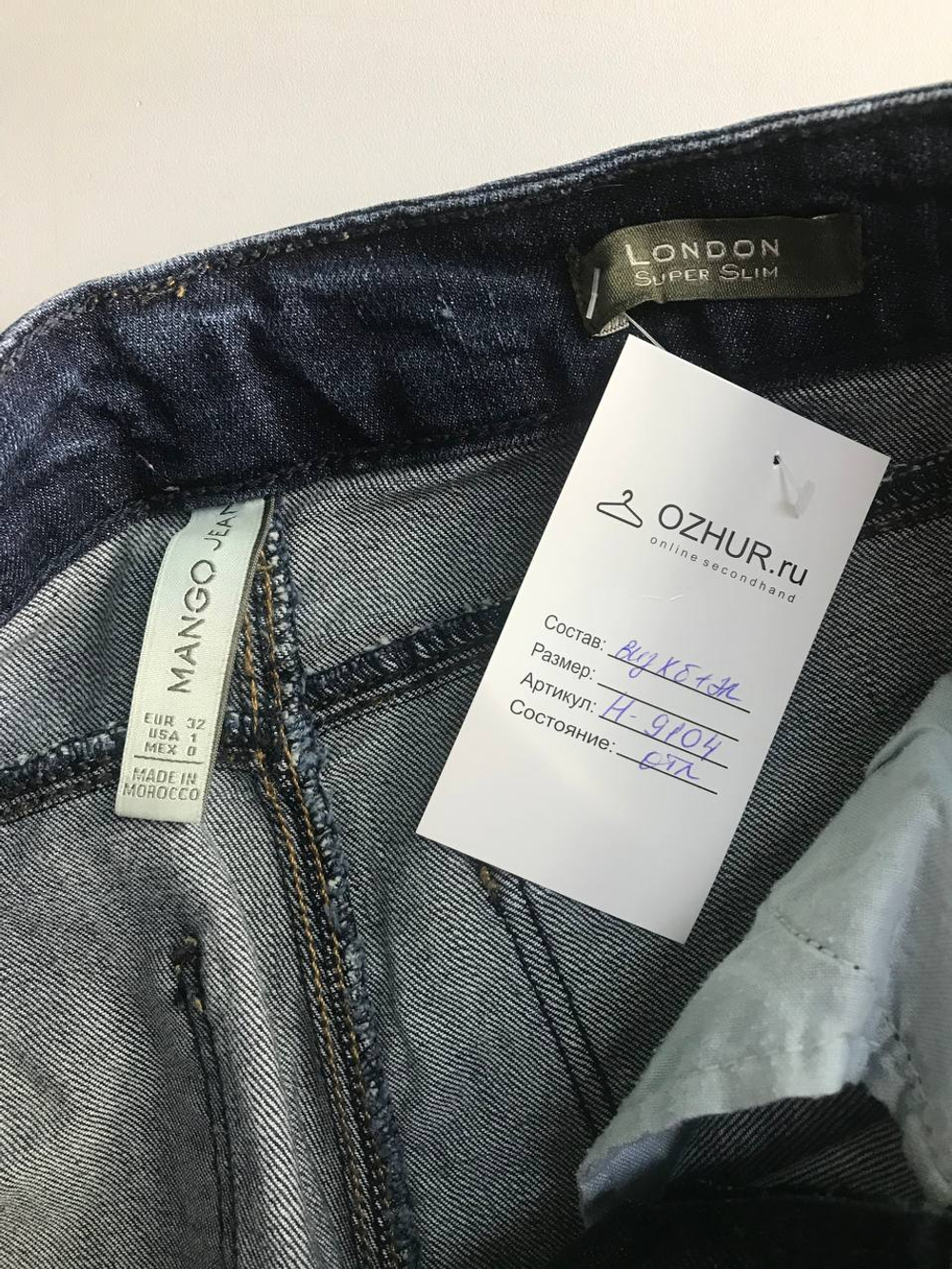 Джинсы Mango практичные, маркировка 32, визуально на 40 размер
