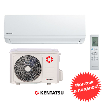 Kentatsu KSGI53HFAN1 / KSRI53HFAN1