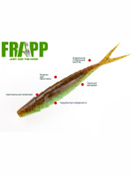 Приманка силиконовая Frapp Gekoslug 7" #27 (2 шт/уп)