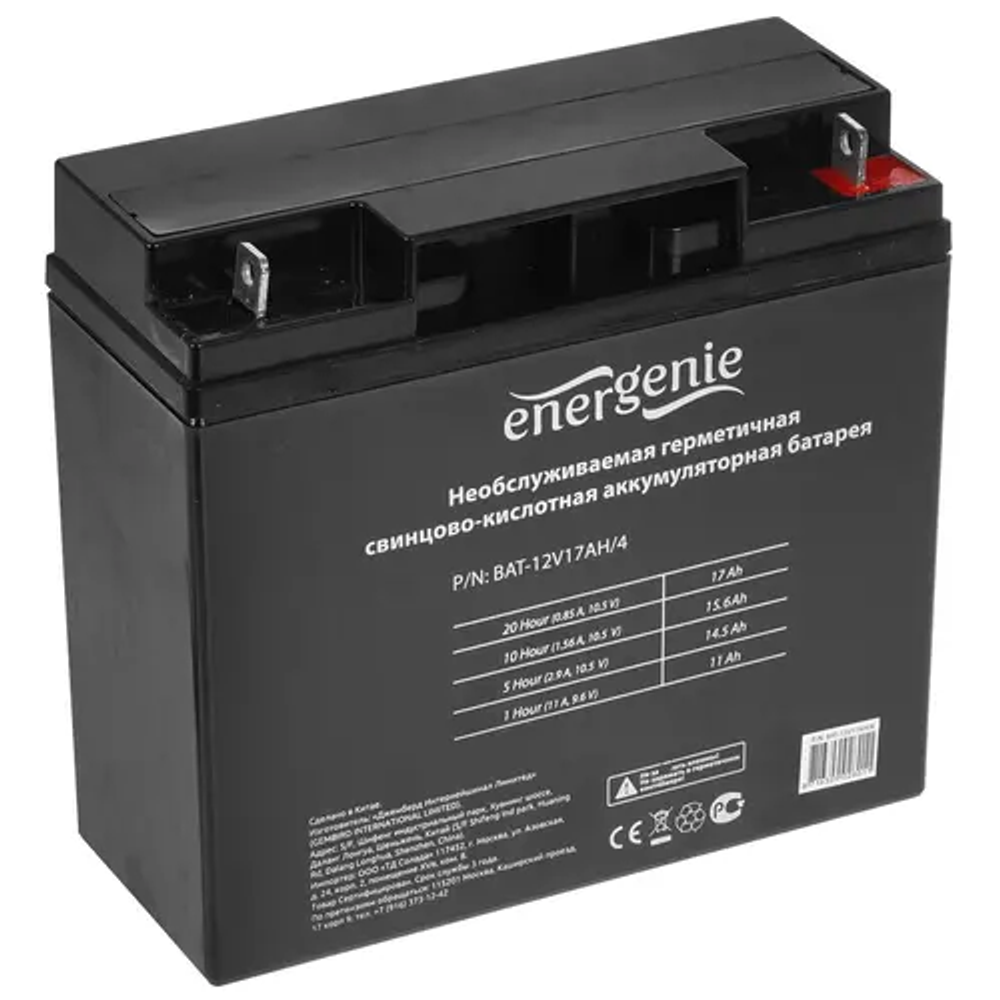 Аккумулятор  Energenie BAT-12V17AH/4