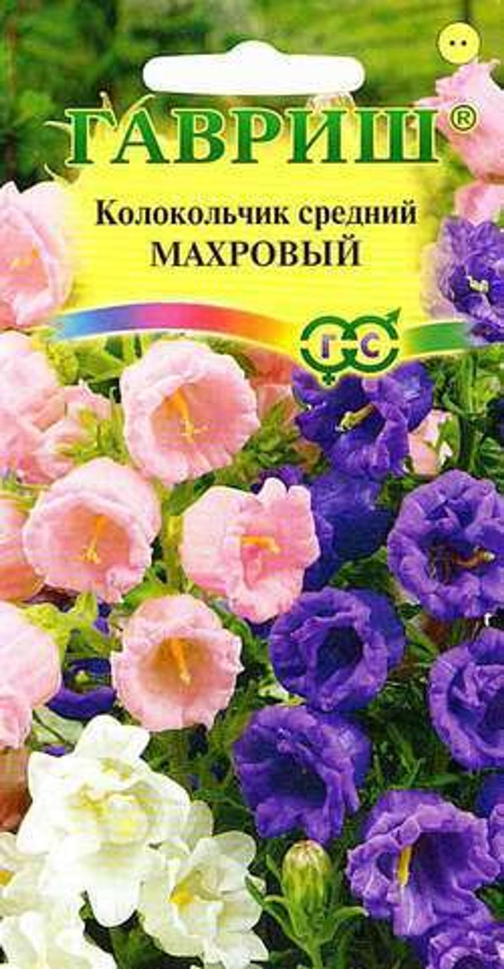Колокольчик Махровый средний 0,1 г Гавриш