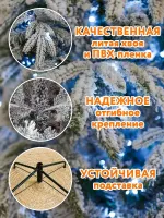 Заснеженная ель с гирляндой «Барокко» теплый свет (Литая+пвх) от 1,2 до 2.4 м