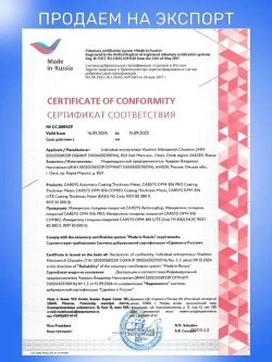 Толщиномер автомобильный; CARSYS DPM-816 Lite; Измерение по всем металлам, Оцинковка, до 3 мм, морозостойкий