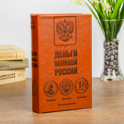 Сейф дерево книга Деньги великой России