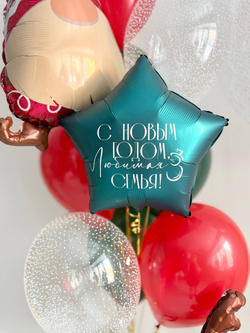 Воздушные гелиевые шарики с доставкой по Хабаровску гном/снег №4527