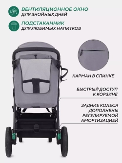 Коляска детская MOWBaby "TRAIL" MB090