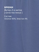 Спортивный костюм для мальчика в школу