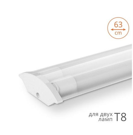 Светильник LED линейный WT8 для 2-х LED-ламп Т8 G13 IP20 630мм WOLTA