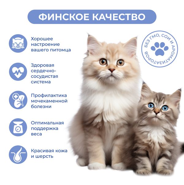 Пауч Jarvi для стерилизованных кошек, говядина, кусочки в желе