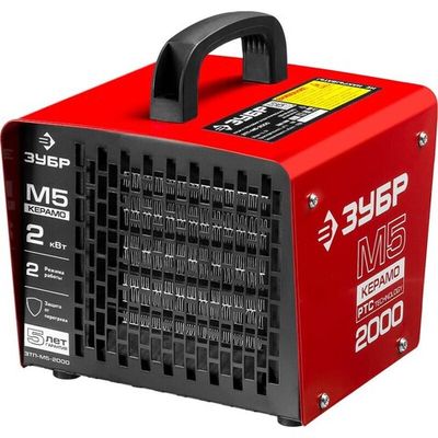 Электрические тепловые пушки ЗУБР