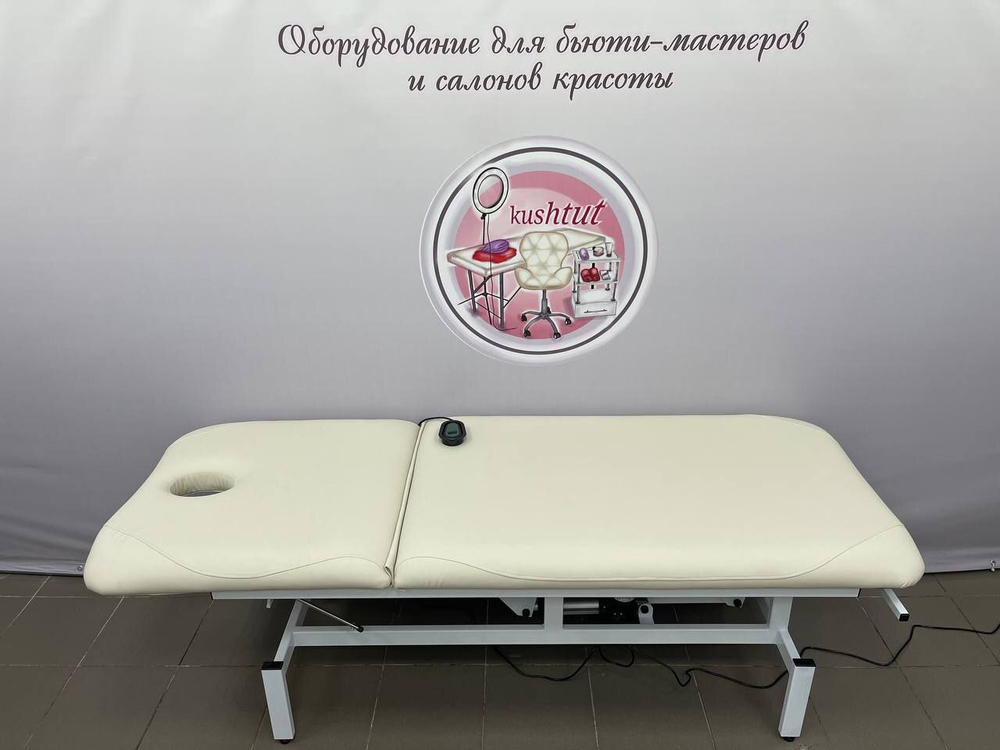 Массажный стол стационарный 190/70 с электроприводом