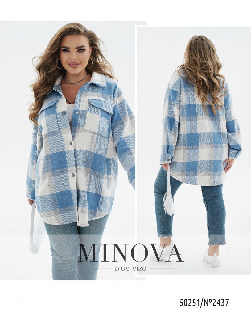 Кардиган 2437-голубой Minova