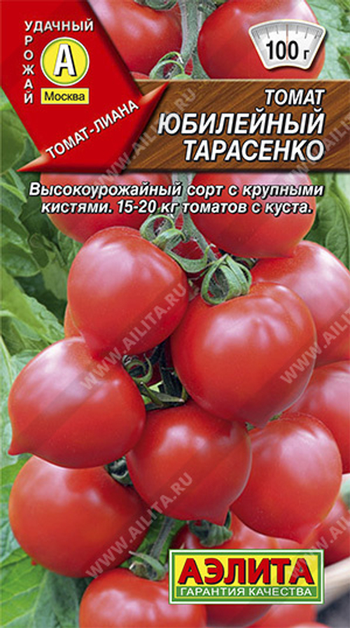 Томат Юбилейный Тарасенко F1