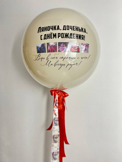 Баблобокс/шар с вылетающими деньгами + фото №3215