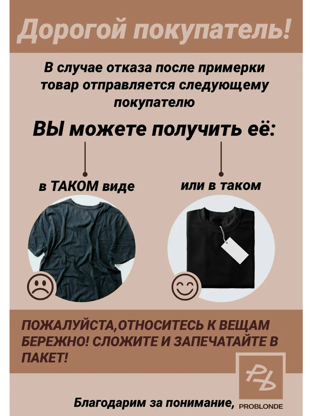 Футболка для колориста устойчивая к красителю