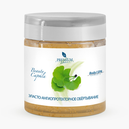 Эласто-ангиопротекторное обертывание «Beauty capsula», 500 мл