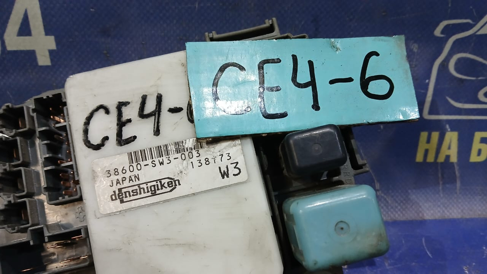 Блок предохранителей салонный Honda RAFAGA 1994