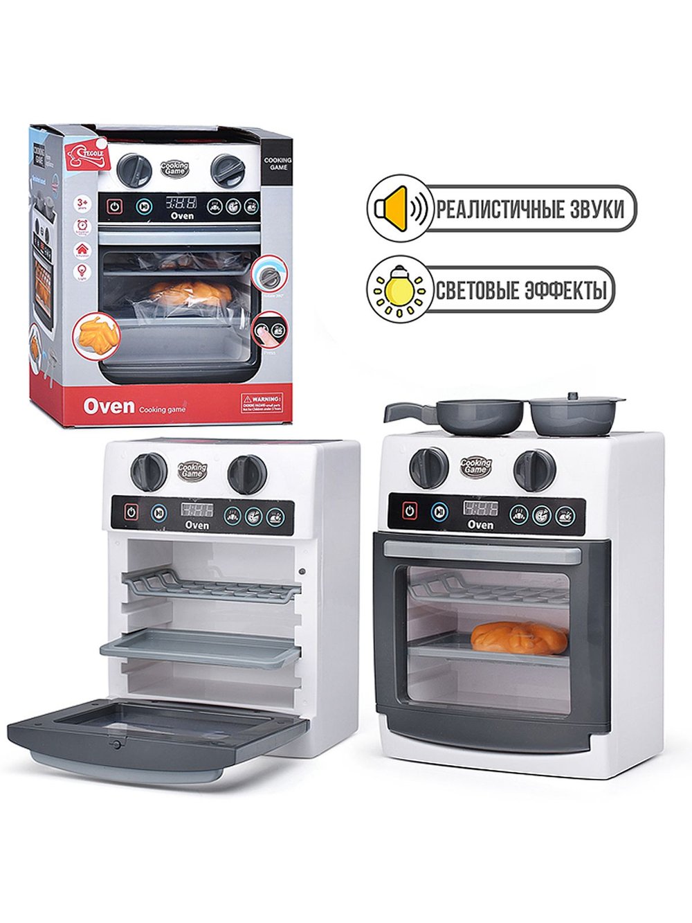 Игрушечная бытовая техника Духовой шкаф (F2309)