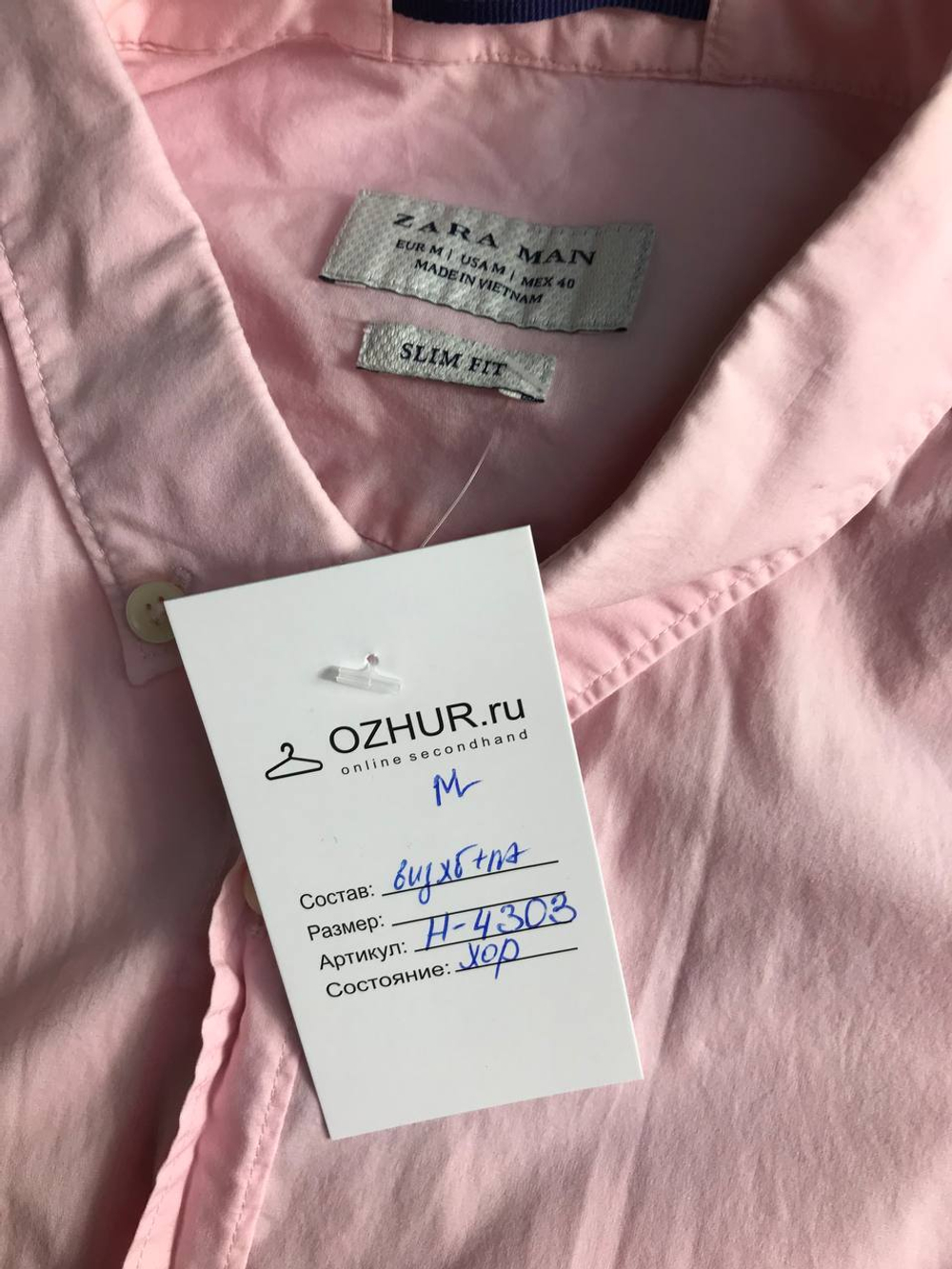 Рубашка Zara стильная, маркировка М, визуально 46 размер