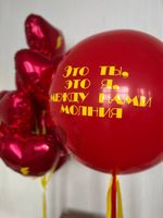 Воздушные шары №8227