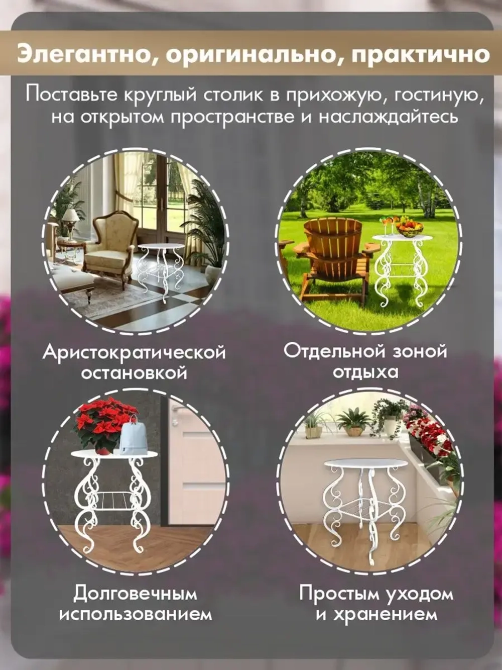 Столик Венеция-6