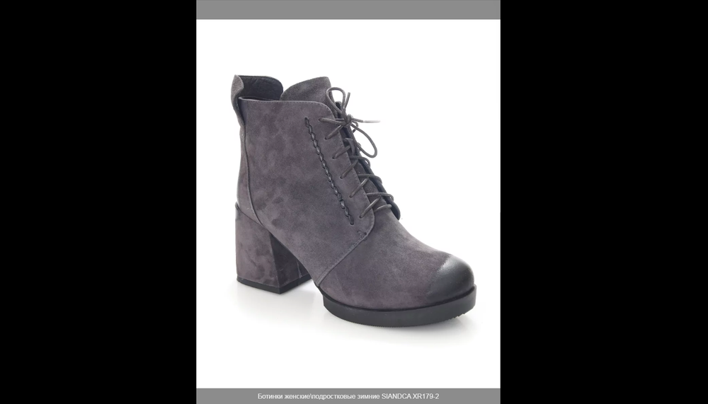 Ботинки женские зимние