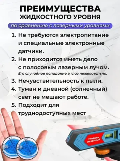 Уровень пузырьковый, строительный, круглый. Уровень mini синий.