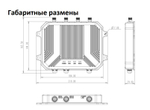 ST-LR534E Считыватель UHF дальнего действия Smartec