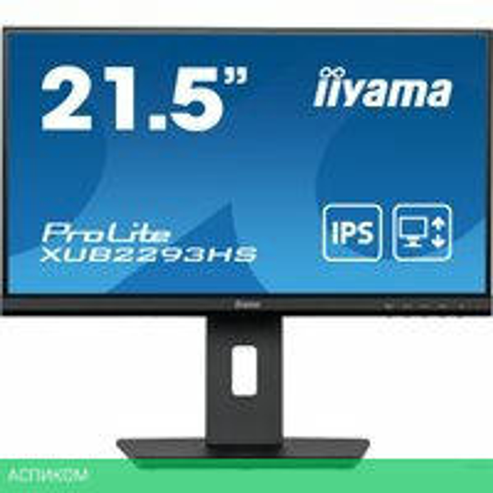 Монитор Iiyama ProLite XUB2293HS-B5