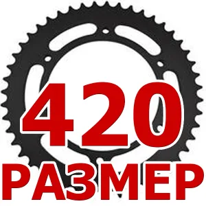 Звезды ведомые 420 шаг