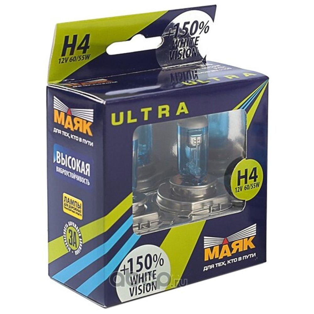 Лампа H4 12V 60/65W P43t н/о набор +150%  ULTRA  WHITE VISION (МАЯК)