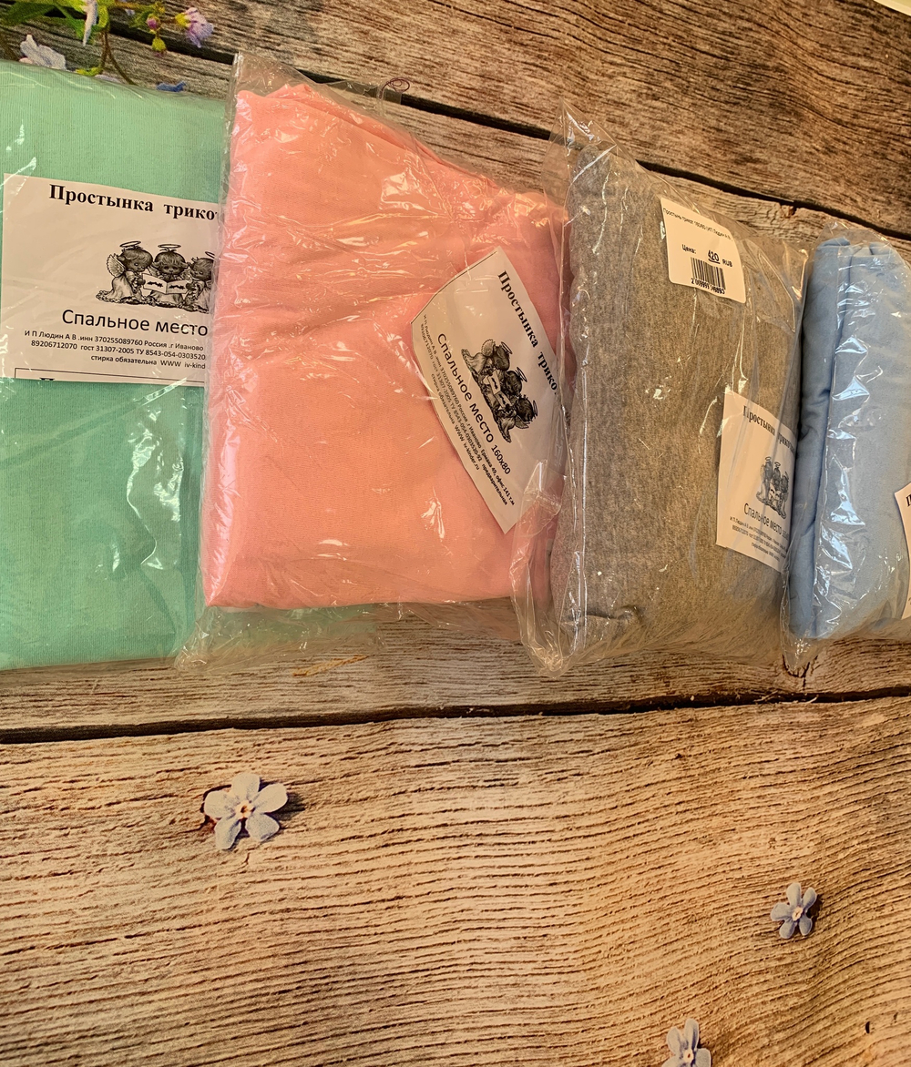 Простынь трикот 160/80 (ИП Людин А.В.)