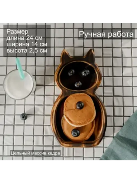 Деревянная менажница из кедра