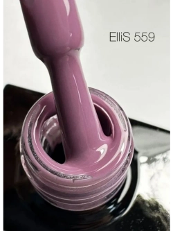 ElliS гель-лак 559 10 мл