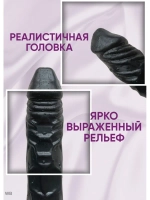 Вибратор