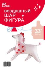 Шар (33''/84 см) Фигура, Пудель, Розовый, 1 шт. в уп.