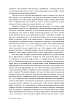 Розовый. История цвета