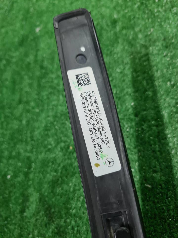 Рейлинг правый Mercedes GLE V167 (2018-н.в.) (В пленке)