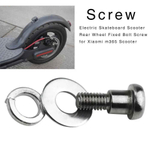 Болты заднего колеса Xiaomi M365. Комплект: 2 болта, 2 шайбы и 2 гроверные шайбы.