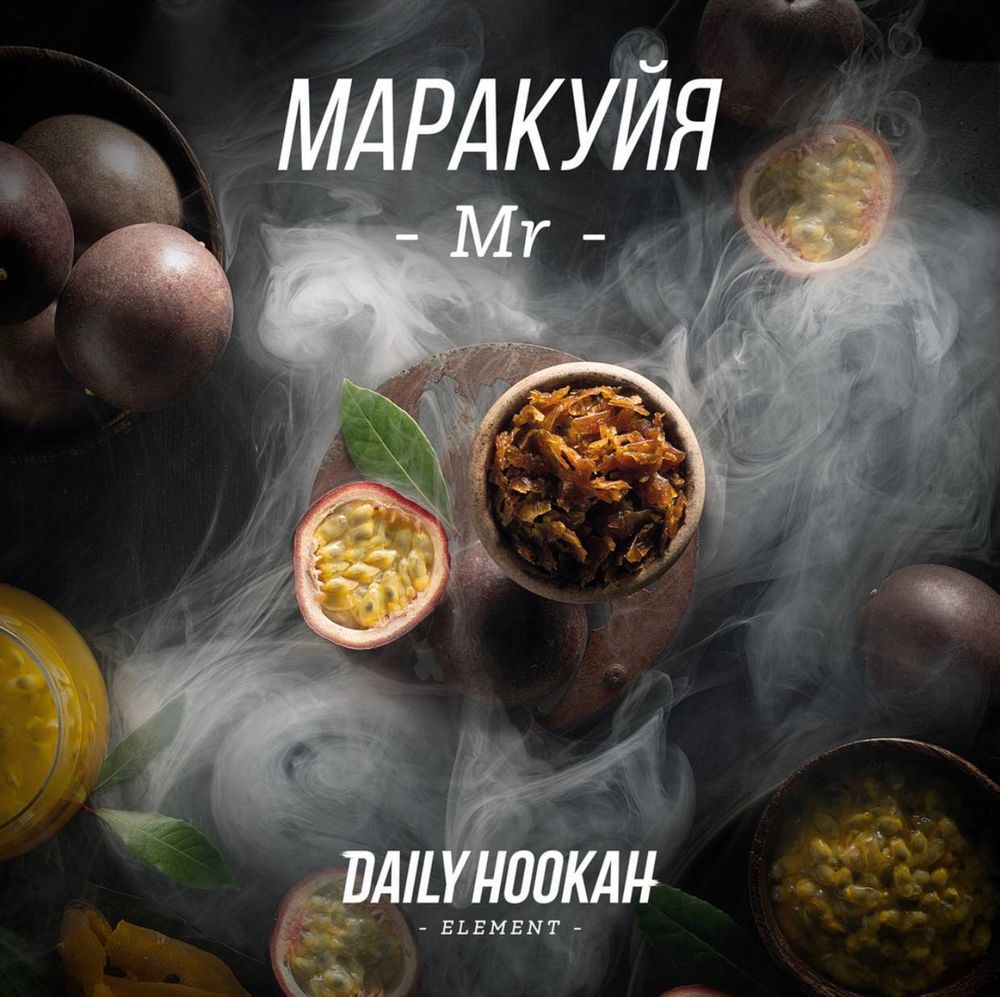 DAILY HOOKAH - Passion Fruit (60g)