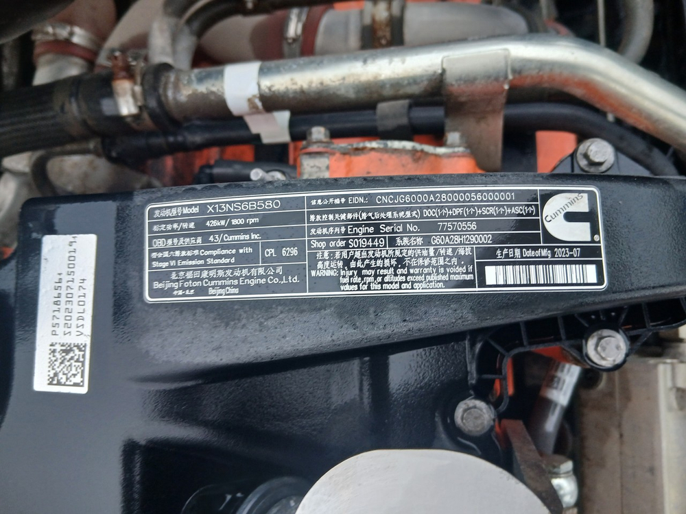 Двигатель CUMMINS X13NS6B580 2023г
