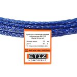 Арматура стеклопластиковая композитная 8 ЭТИЗ (Бухта 50 пог.м), синяя //