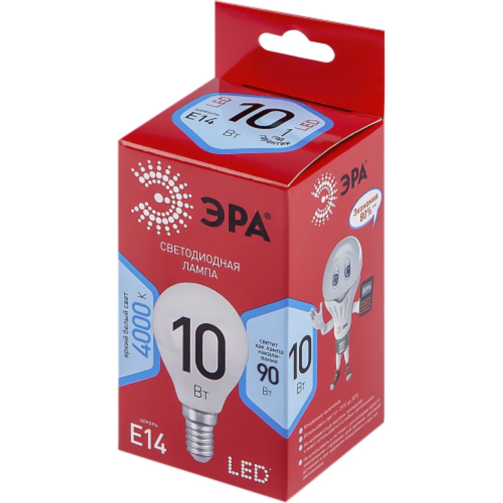 Лампа светодиодная ЭРА RED LINE LED P45-10W-840-E14 R 10Вт шар нейтральный белый свет E14 | Лампы cветодиодные Шар (G/P)