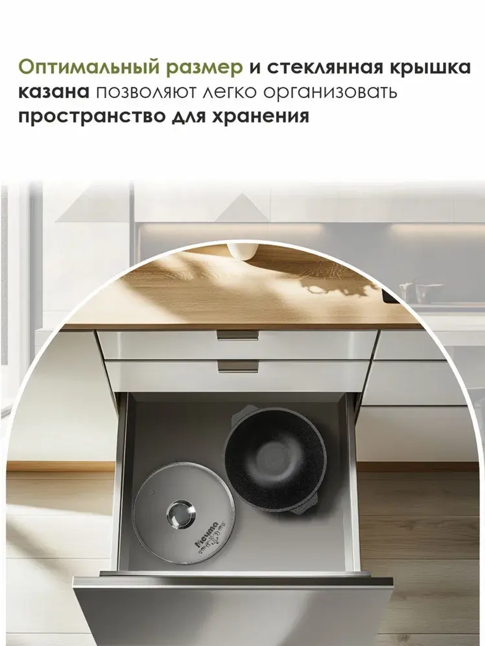 Казан для плова "Мечта" Гранит с крышкой от 4 л до 10 л