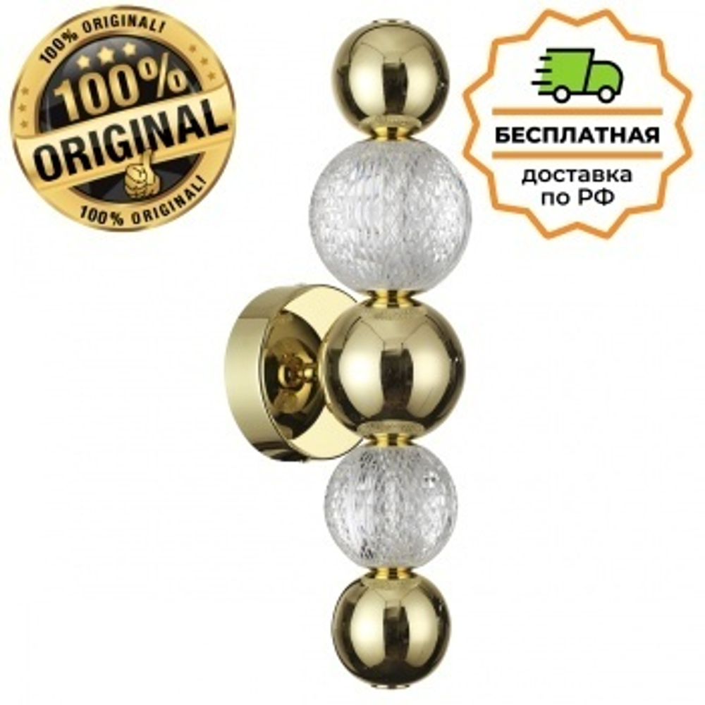 Бра Odeon Light 5008/7WL CRYSTAL