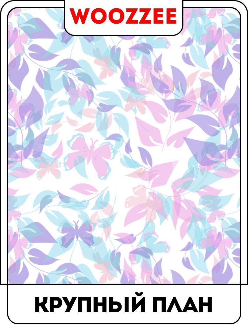 Наклейка "Декоративная пленка на окно 1"